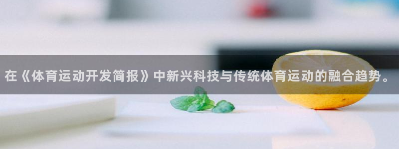 杏悦4