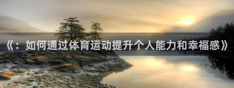 杏悦体育1招商